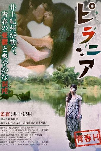 Piranha (2010) poster