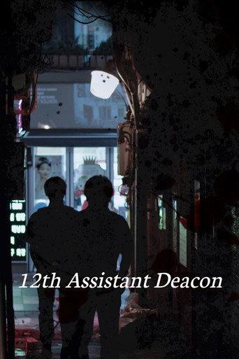 12th Assistant Deacon (2014) poster