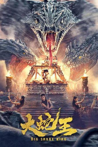 Big Snake King (2022) poster
