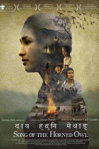 Dau Huduni Methai (2015) poster