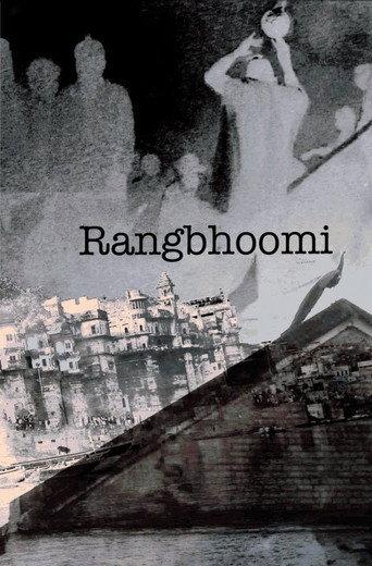 Rangbhoomi (2013) poster