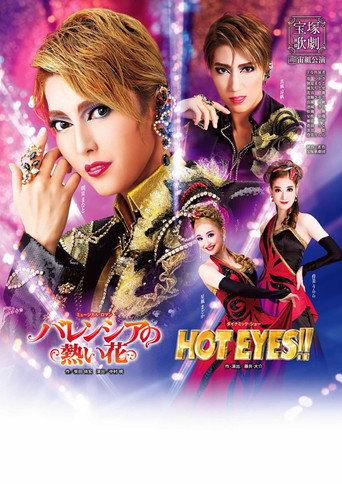 Valencian Passion / HOT EYES!! (2016) poster