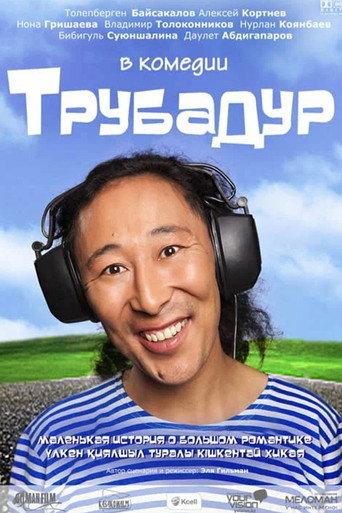 Trubadur (2010) poster
