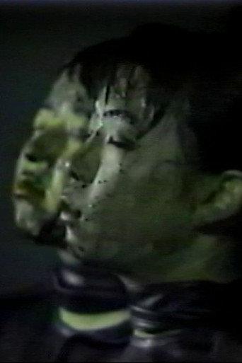 The Night When Water Comes Down (1992) poster