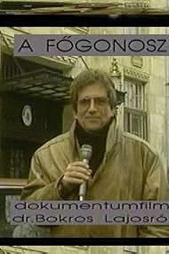 A főgonosz - Dokumentumfilm Dr. Bokros Lajosról (1995) poster