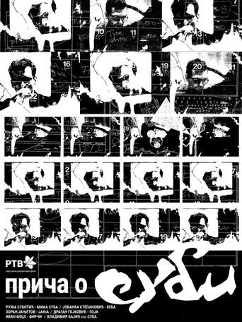 Story About Suba (2024) poster