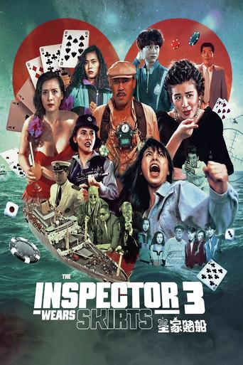The Inspector Wears Skirts III (1990) poster