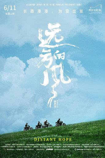 Distant Hope (2021) poster
