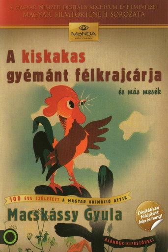 The Cockerel's Diamond Coin (1951) poster