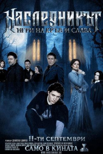The Heir (2026) poster