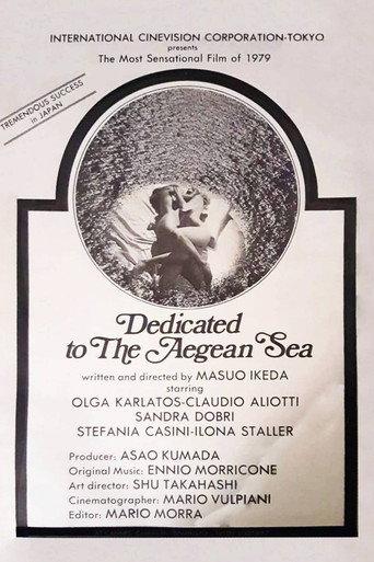 Dedicated to the Aegean Sea (1979) poster