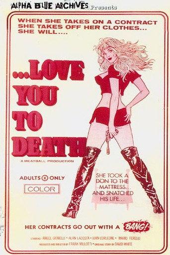 Cozy Cool (1971) poster