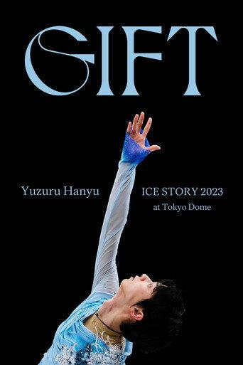 Yuzuru Hanyu ICE STORY 2023 "GIFT" at Tokyo Dome (2023) poster
