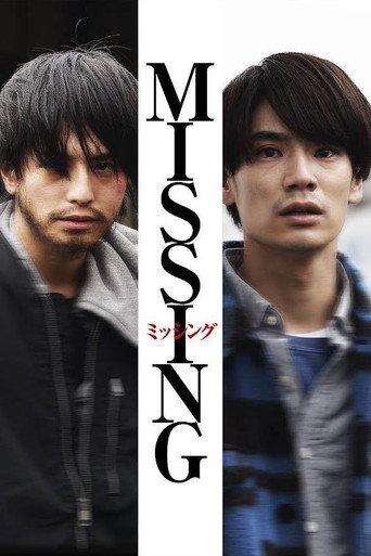Missing (2021) poster