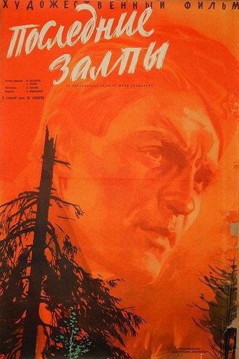 Last Salvos (1961) poster