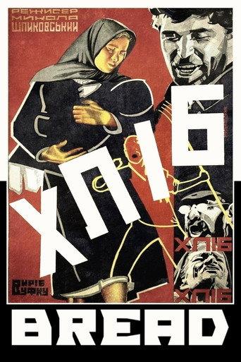 Bread (1929) poster