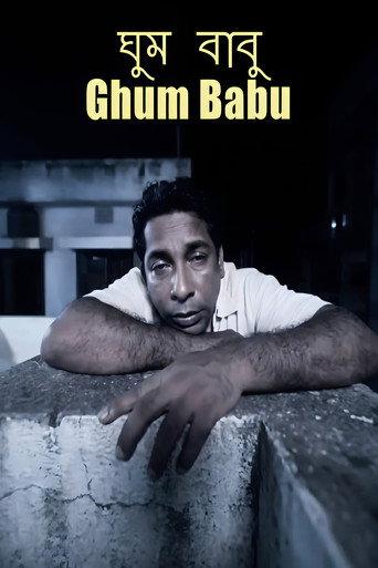 Ghum Babu (2009) poster