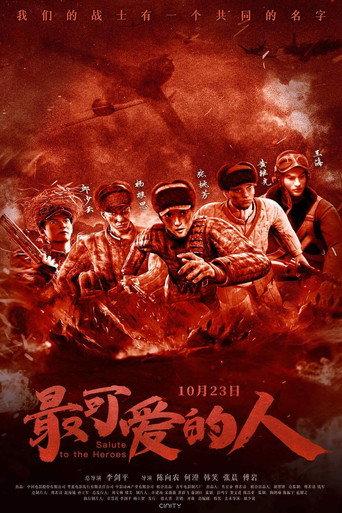 Salute to the Heroes (2020) poster