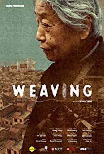 Weaving (2017) poster
