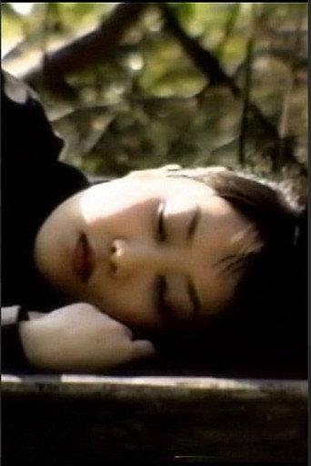 Kazaana (2007) poster