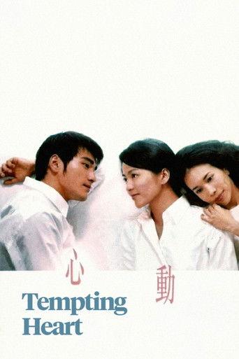 Tempting Heart (1999) poster