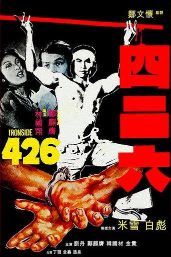 Ironside 426 (1977) poster