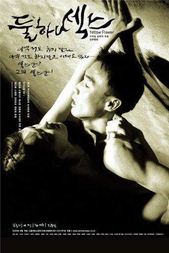 Yellow Flower (1998) poster