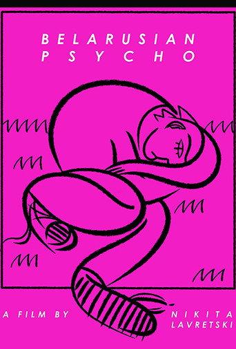 Belarusian Psycho (2015) poster