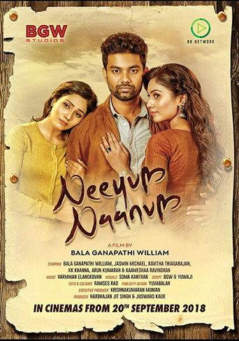 Neeyum Naanum (2018) poster