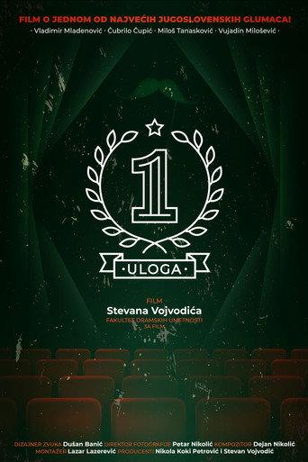 First Role (2022) poster