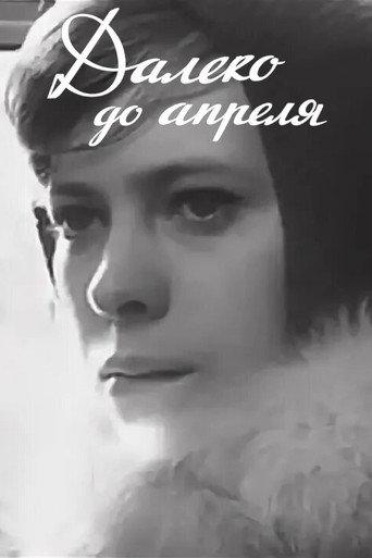 It's a Long Way to April (1969) poster