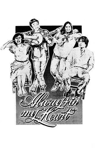 Always in My Heart (1983) poster