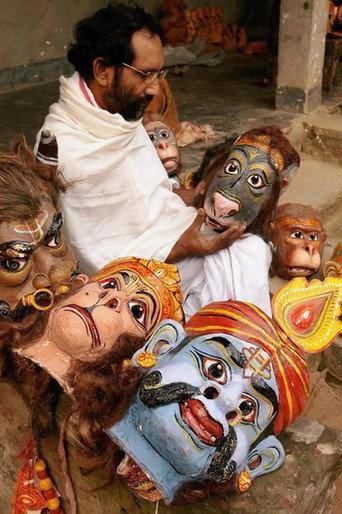Mask Art of Majuli () poster