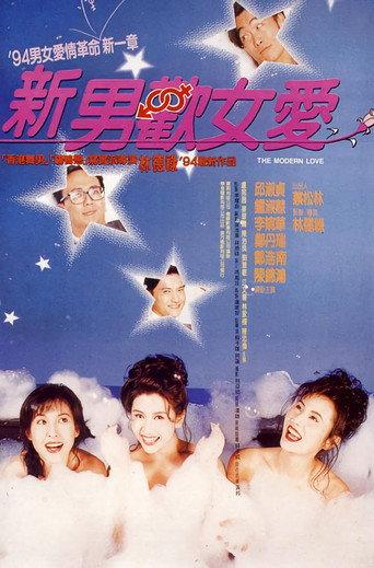The Modern Love (1994) poster