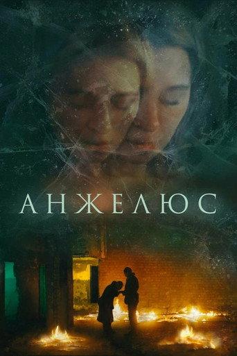 Angelus (2023) poster