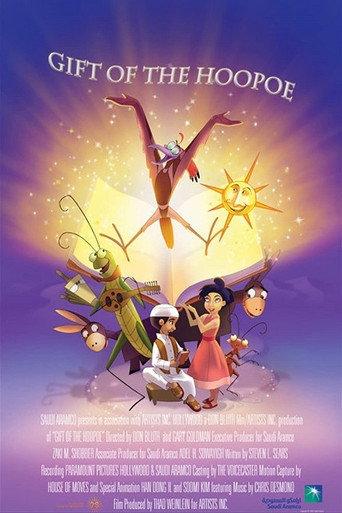 Gift of the Hoopoe (2009) poster