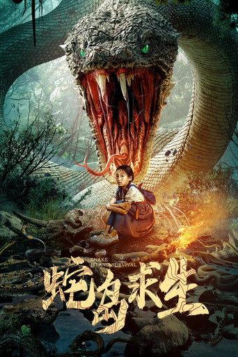 Snake Island Survivor (2025) poster