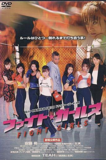 Fight Girls (2003) poster
