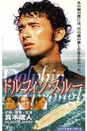 Dolphin Through (1998) poster
