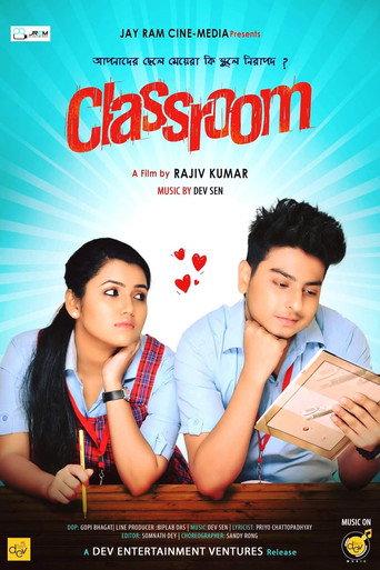 Classroom (2018) poster
