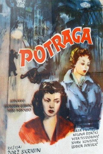 The Pursuit (1956) poster