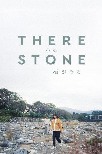 There Is a Stone (2024) poster