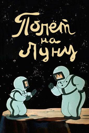 Flight to the Moon (1953) poster