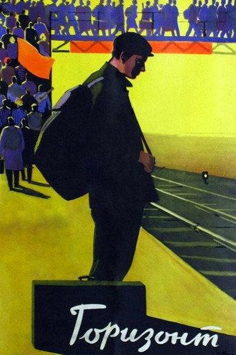 Horizon (1962) poster