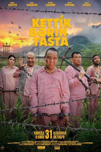 Кеттiк бәрін таста () poster