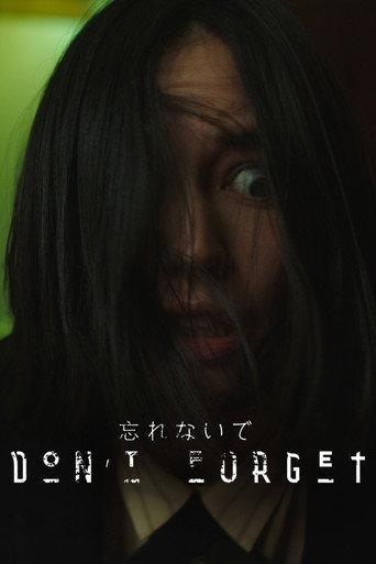 Don't Forget (2022) poster