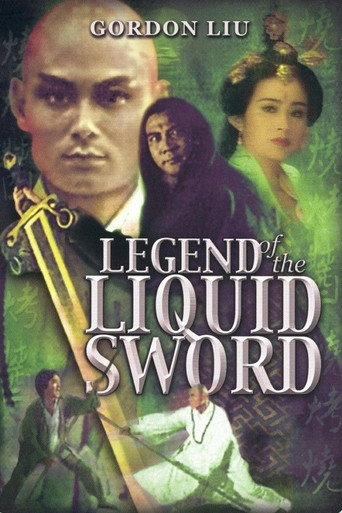 Legend Of The Liquid Sword (1993) poster