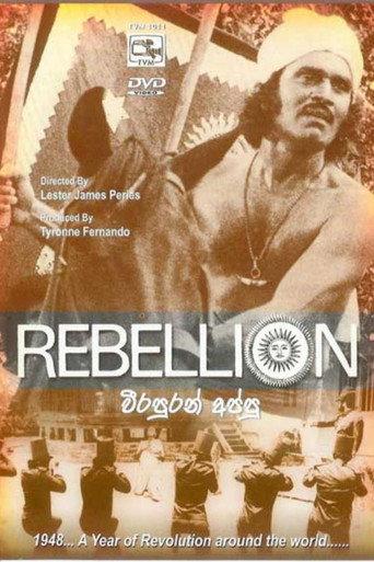 Rebellion (1978) poster
