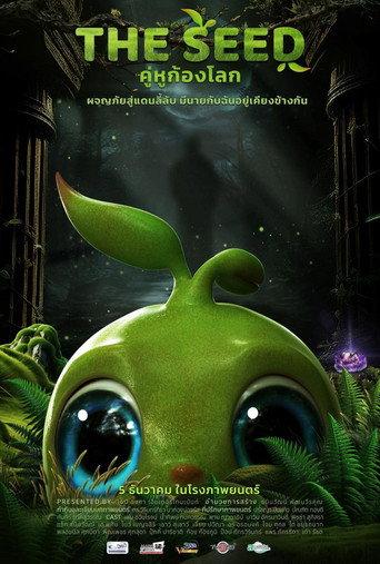 The Seed (2024) poster