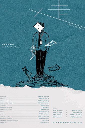 Endless Walk (2026) poster